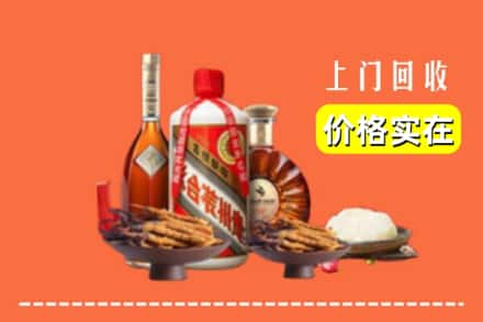 汕尾市海丰名酒回收