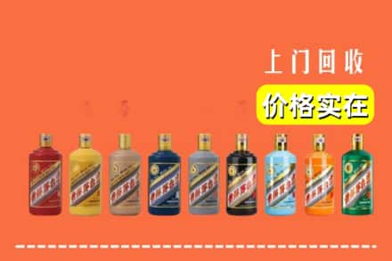 汕尾市海丰烟酒回收